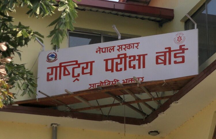 यसरी हेर्न सकिन्छ कक्षा १२ को परीक्षाफल