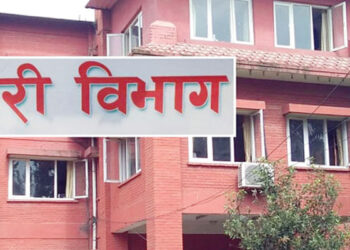 १० करोडभन्दा बढीको कारोबार सहकारी विभाग