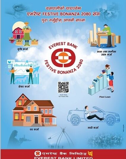 चाडपर्व लक्षित ‘एभरेष्ट फेस्टिभ बोनान्जा २०८०’ सुरु