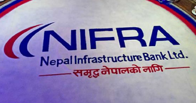 निफ्राले ५० करोड रुपैयाँ माथिको लगानी गर्दा क्रेडिट रेटिङ हेर्नुपर्ने