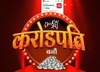 आइएमईले घोषणा गर्यो: “आइएमई गरौँ,करोडपति बनौँ”