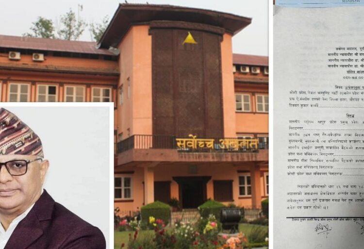 कोशी प्रदेशको नेतालाई ४८ घण्टाभित्र मुख्यमन्त्री बनाउन परमादेश