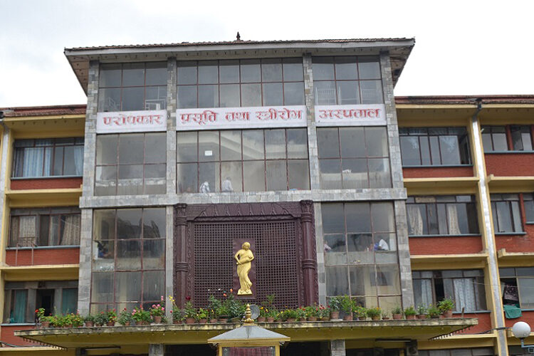 प्रसुति गृह तथा स्त्रीरोग अस्पताल स्तरोन्नतिको पर्खाइमा