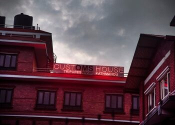 ६७ अर्ब ९५ करोड रूपैयाँ भन्सार राजस्व उठ्याे