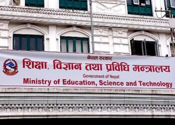 शिक्षकले राजनीतिक दलको सदस्यता लिएमा सेवाबाट हटाइने विधेयक संसदमा दर्ता