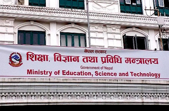 शिक्षकले राजनीतिक दलको सदस्यता लिएमा सेवाबाट हटाइने विधेयक संसदमा दर्ता
