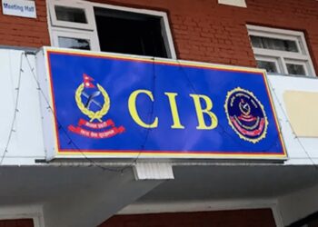 सीआईबीले ६० किलो सुन तस्करी प्रकरणको अनुसन्धान प्रतिवेदन बुझाइयो