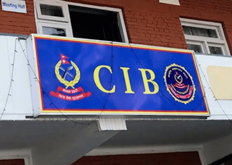 सीआईबीले ६० किलो सुन तस्करी प्रकरणको अनुसन्धान प्रतिवेदन बुझाइयो