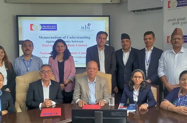 वाणिज्य बैंक र नेशनल बैंकिङ्ग इन्ष्टिच्युट लिमिटेडले बैंकिङ तालिम दिने