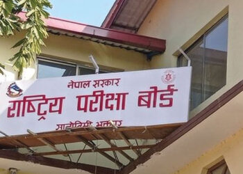 कक्षा १२ को ग्रेडवृद्धि परीक्षा आजदेखि सुरु