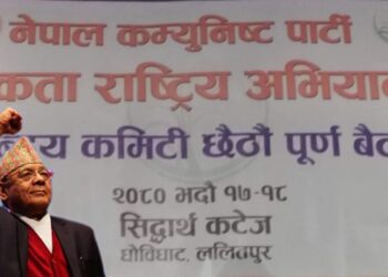 वामदेवबाट एकता अभियानको बैठकमा समाजबादी कार्यक्रम प्रस्तुत