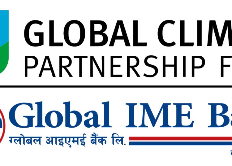 Global IME Bank receives first loan from Global Climate Partnership Fund to finance energy efficiency projects in Nepal