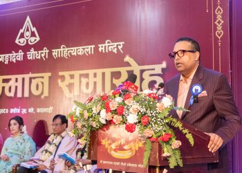 लूनकरणदास गङ्गादेवी चौधरी साहित्यकला मन्दिरबाट स्रष्टाहरु सम्मानित