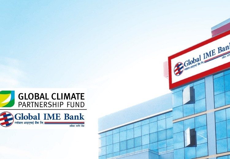 जीसीपीएफ लक्जम्बर्गबाट २५ मिलियन अमेरिकी डलर ऋण लिने