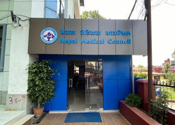 चिकित्सक बन्न सीप परीक्षामा पनि उत्तीर्ण हुनुपर्ने