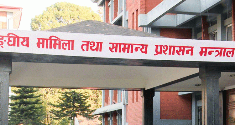 स्थानीय तहका जनप्रतिनिधि निमित्त प्रमुख प्रशासकीय अधिकृतको खोजीमा हिँड्ने