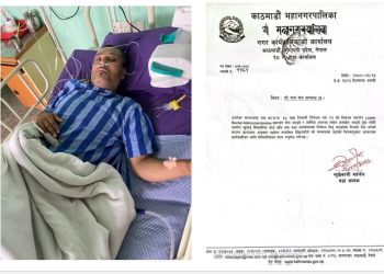 क्यान्सरपिडित विकास महर्जनद्वारा उपचारका लागि सहयोग गर्न अनुराेध