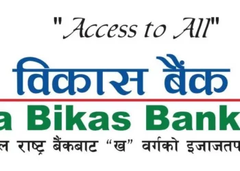 कीर्तिपुरमा गरिमा विकासको शाखा कार्यालय संचालनमा