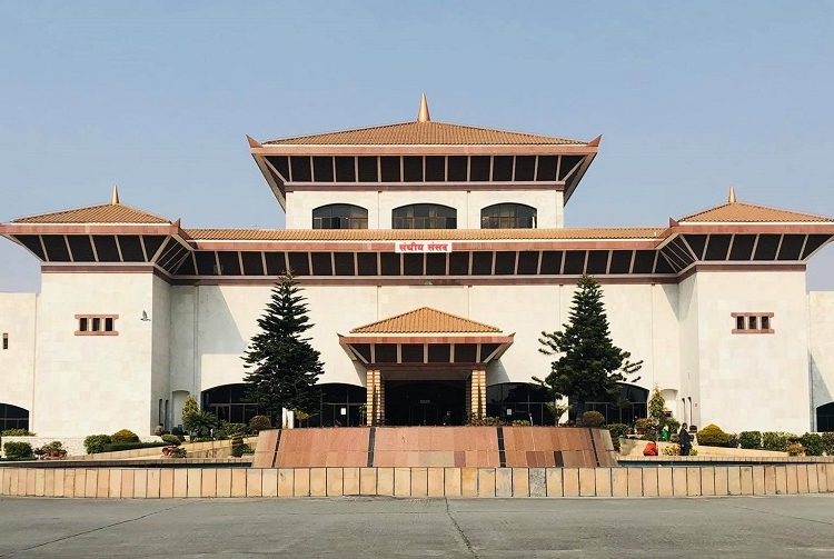 विश्वविद्यालय विधेयक संसद्मा २०८० पेस