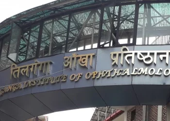 तिलगङ्गा आँखा प्रतिष्ठानको आयोजनामा २५ गते विश्व दृष्टि दिवस मनाइँदै