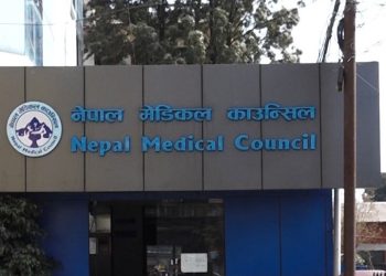  चिकित्सक लाइसेन्स परीक्षा दिन प्रयोगात्मक सीप परीक्षणमा उत्तीर्ण हुनुपर्ने