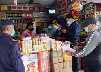 तिहारलक्षित बजार अनुगमन सुरु