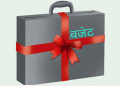 अर्थतन्त्रसँग सम्बन्धित बजेटमा गरिएका व्यवस्थामा अत्यन्त न्यून प्रगति