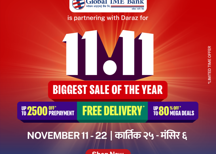 ग्लोबल आइएमई बैंकका ग्राहकहरुलाई दराज ११ः११मा २० प्रतिशत छुट
