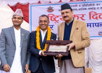 आइएमई सबैभन्दा बढी कर तिर्नेमा सम्मानित 