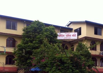 कक्षा १२ को पूरक परीक्षाको नतिजा सार्वजनिक