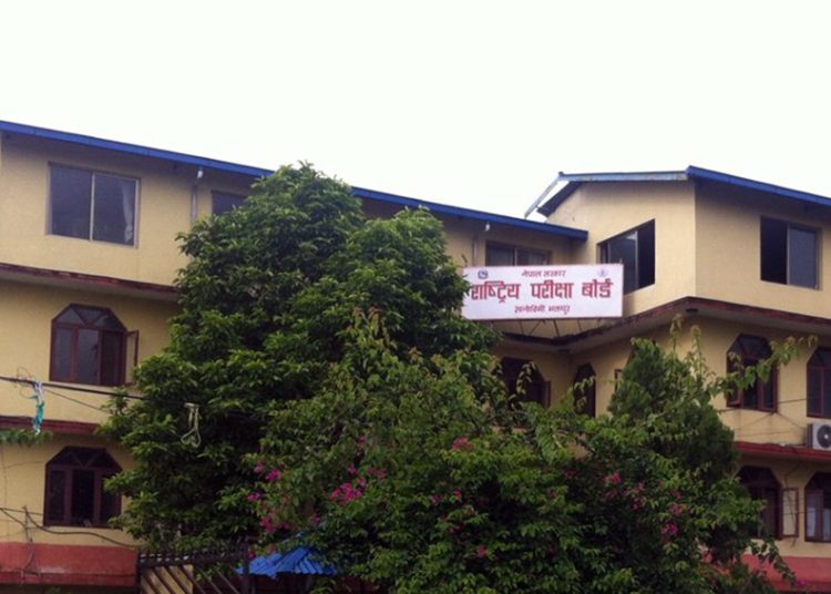 कक्षा १२ को पूरक परीक्षाको नतिजा सार्वजनिक