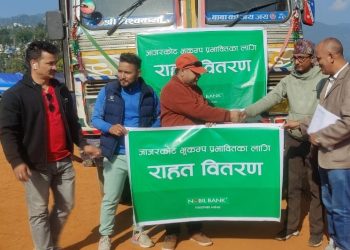 नबिल बैंकद्वारा भूकम्प पीडितलाई एक करोड सहयोग