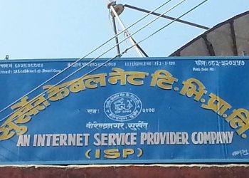 यी २ कम्पनीको अनुमति पत्र खारेज