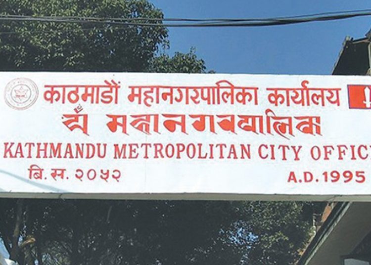 सामुदायिक विद्यालयमा प्रधानाध्यापक पदका लागि दरखास्त आव्हान