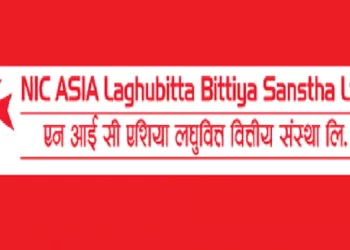 एनआईसी एसिया लघुवित्तले १५ प्रतिशत लाभांश घोषणा