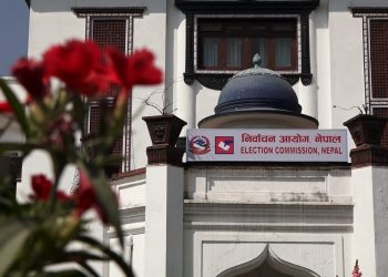 चुनाव अघिल्लो चुनावको अन्तिम परिणाम घोषणा