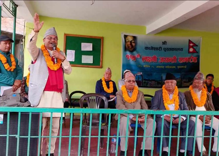 लक्ष्मी जयन्तीकाे अवसरमा  कविता प्रतियोगिता सम्पन्न