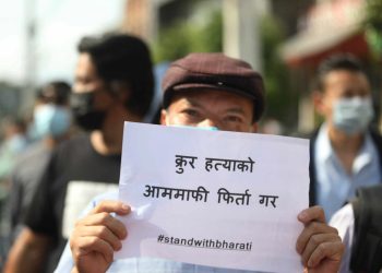 गुण्डा नाइके रिगललाई दिइएको सजाय छुटविरुद्धको अदालतले आदेश सुनाउने