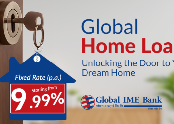 ग्लोबल आइएमई बैंककाे विशेष घर कर्जा योजना सार्वजनिक