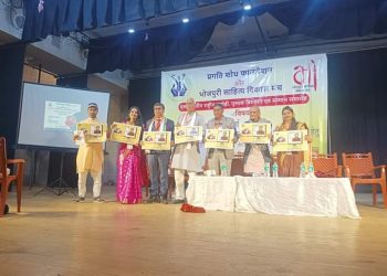 विजय किशोर पाण्डेय “अन्तराष्ट्रिय भाषा सेवा सम्मान-२०२३”बाट सम्मानित