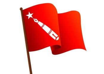 त्रिवि कर्मचारी संघ केन्द्रीय समितिको आन्दोलनप्रति विरोध