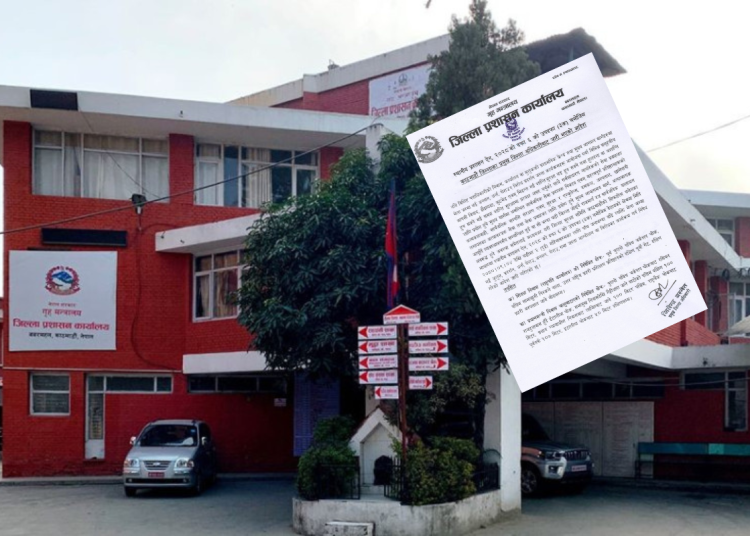 काठमाडौंका मुख्य पाँच स्थल  निषेधित क्षेत्र