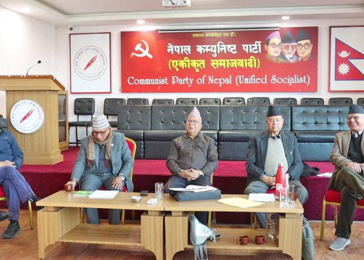 आज एकीकृत समाजवादीको केन्द्रीय कमिटी बैठक बस्दै