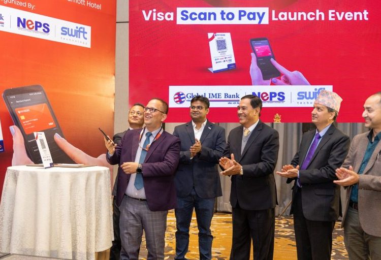 ग्लोेबल आइएमई बैंकको अगुवाइमा “भिजा स्क्यान टू पे” भुक्तानी प्रणाली शुभारम्भ