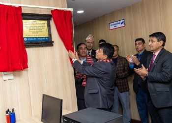 ग्लोबल आइएमई बैंकको सेक्युरिटिज सञ्चालनमा