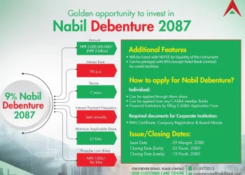 नबिल बैंक लिमिटेडले तीन अर्ब रूपैयाँ बराबरको ऋणपत्र निष्काशन गर्ने