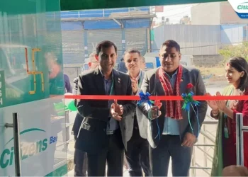 इमाडोलमा सिटिजन्स बैंककाे १९०औँ शाखा