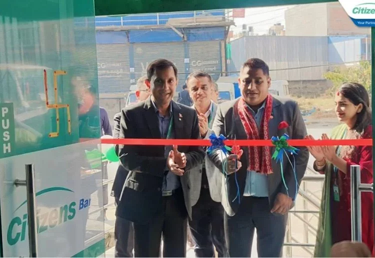 इमाडोलमा सिटिजन्स बैंककाे १९०औँ शाखा