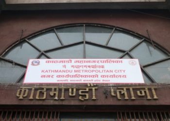 निजी क्षेत्रको योगदानको  कदर हुनुपर्छ : मुख्यमन्त्री कार्की