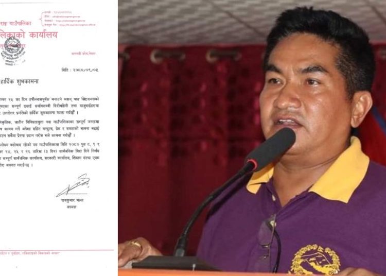 क्रिसमसमा तीन दिन सार्वजनिक बिदा निर्णय नसच्याउने अध्यक्षकाे अडान